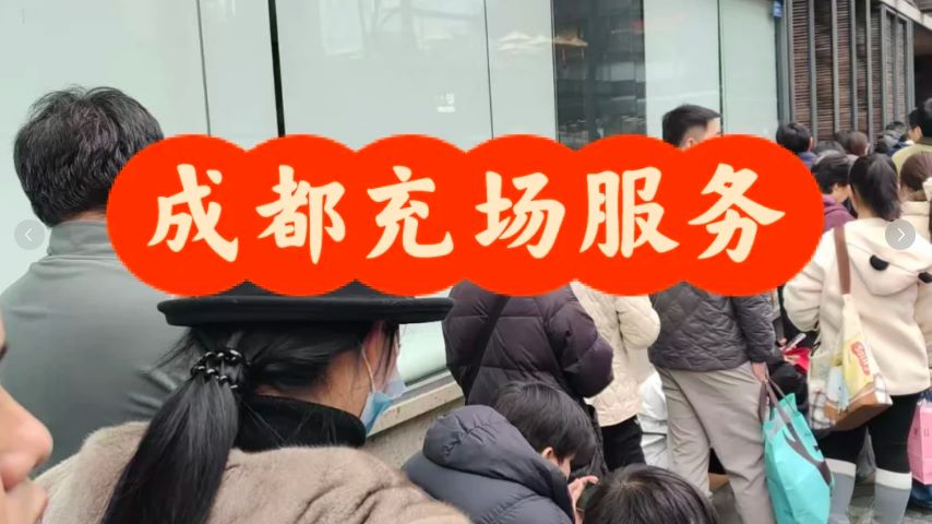 ：成都展会充场服务，适配糖酒会、建材展、科技博览会等各类展馆场景