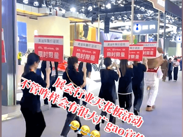 百城地推-大型展会展台线下拓客推广