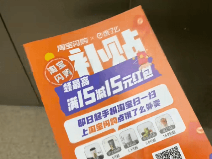 百城地推-线下推广宣传单物料印刷定制