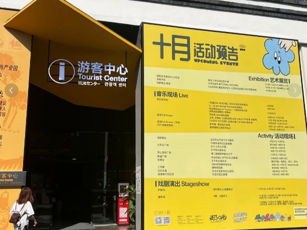 百城地推-旅游集散地派单