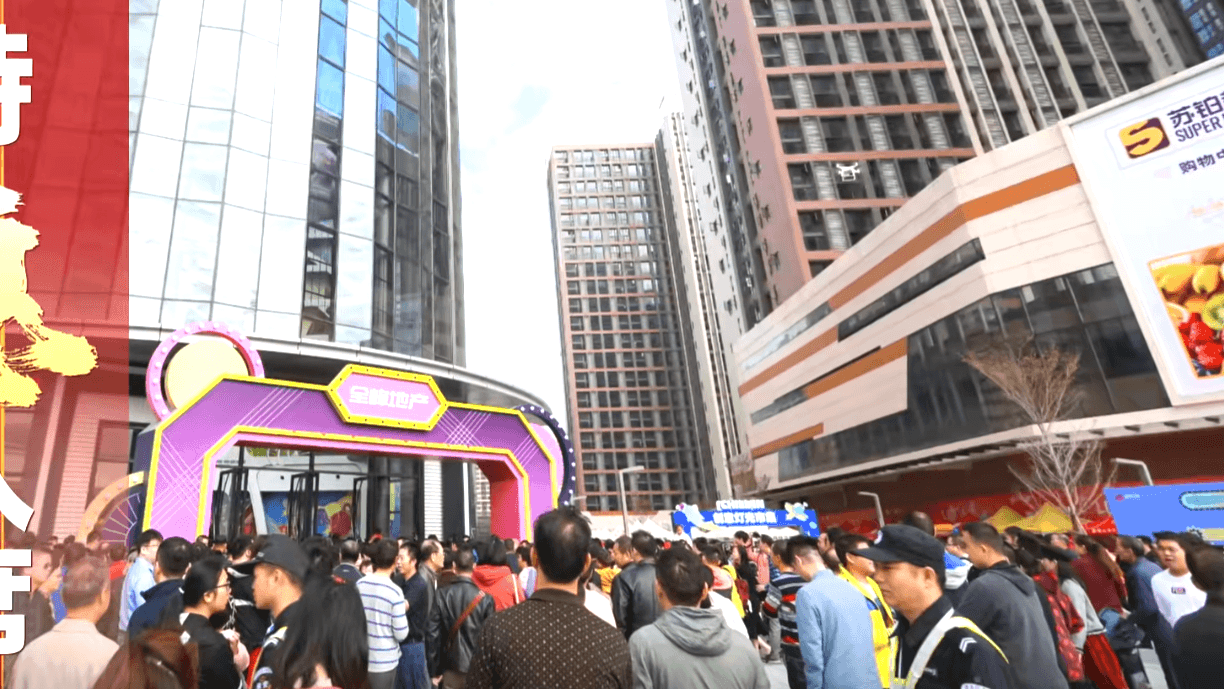 百城地推网-楼盘开盘商圈传单与展会路演人气充场现场