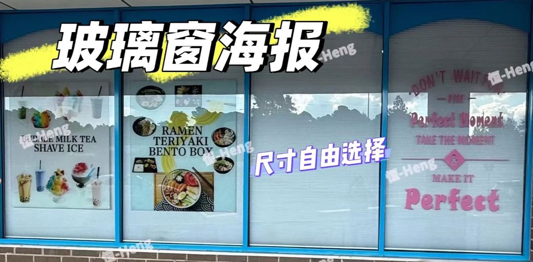 百城地推网-商场节日活动海报张贴与人偶巡游互动实拍