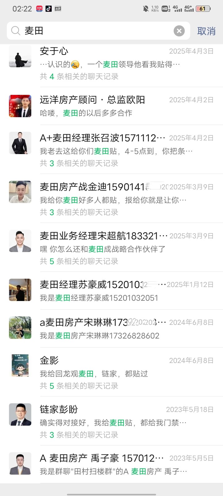 客户评价与反馈