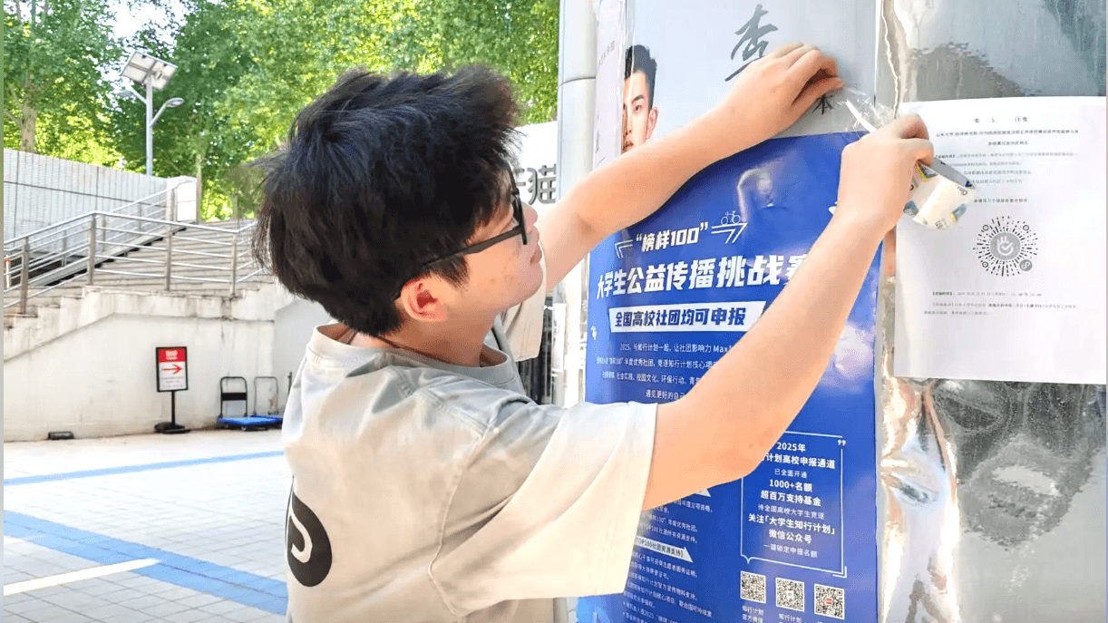 成都社区公告栏海报粘贴服务现场