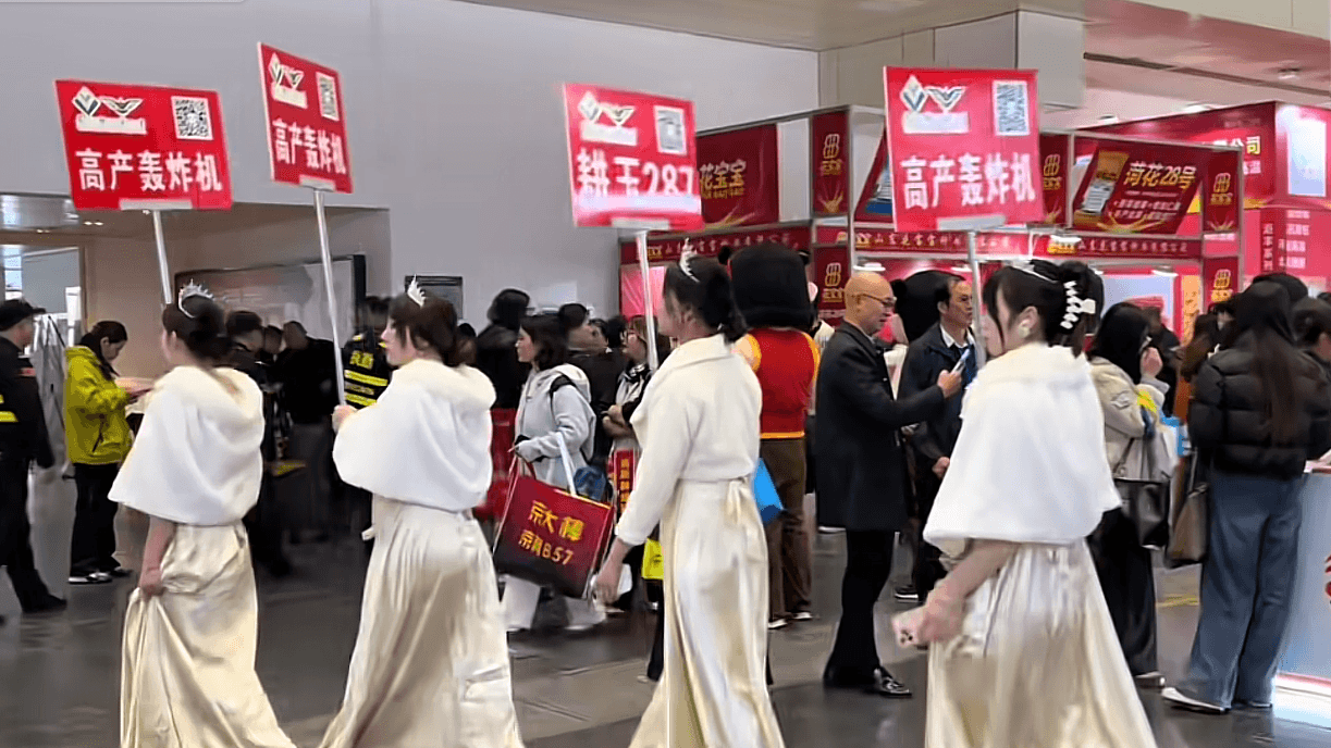 成都巡展路演现场执行